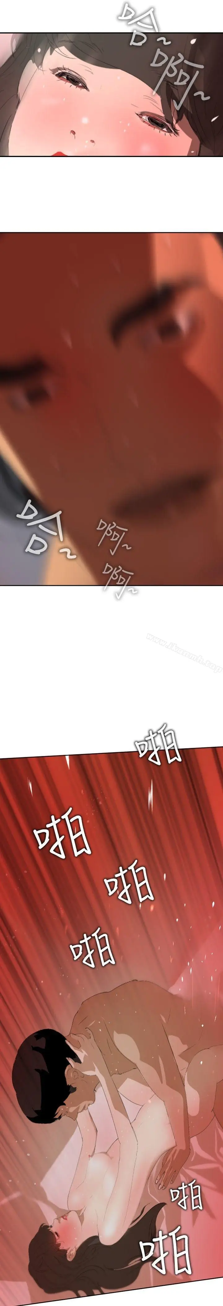 漫画《延希(又名美丽蜕变)》第13话第23张图