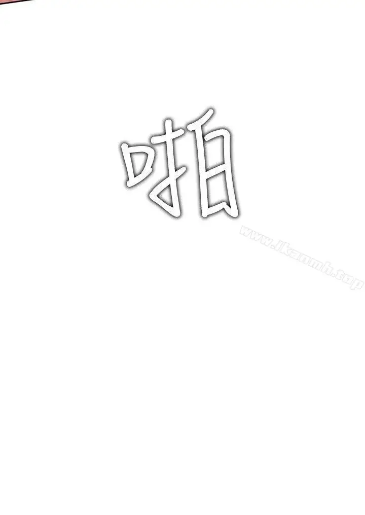 漫画《延希(又名美丽蜕变)》第13话第24张图