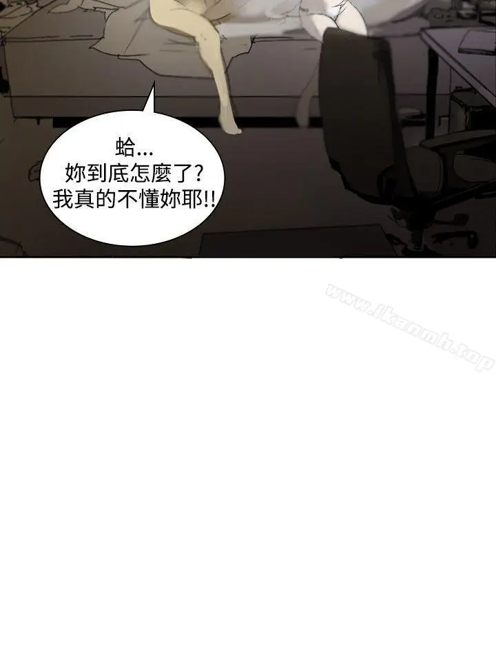 漫画《延希(又名美丽蜕变)》第13话第27张图