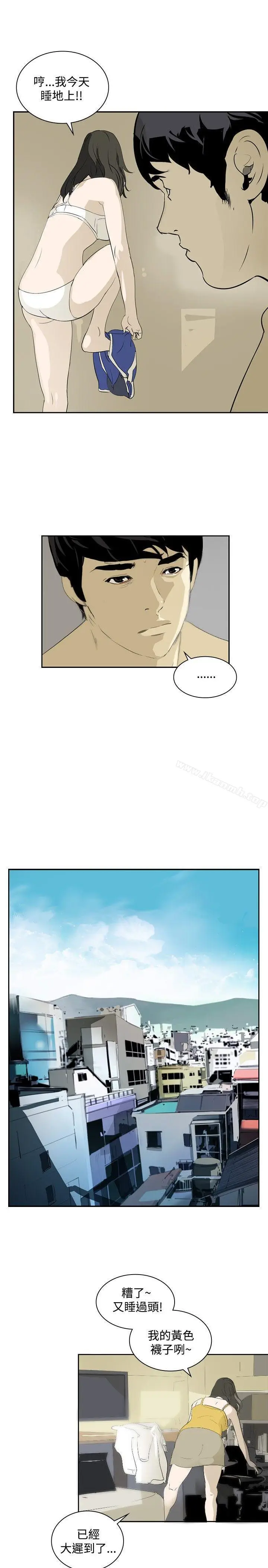 漫画《延希(又名美丽蜕变)》第13话第28张图