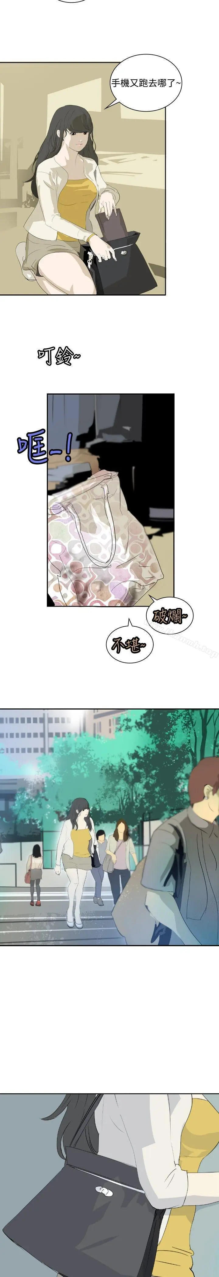 漫画《延希(又名美丽蜕变)》第13话第29张图