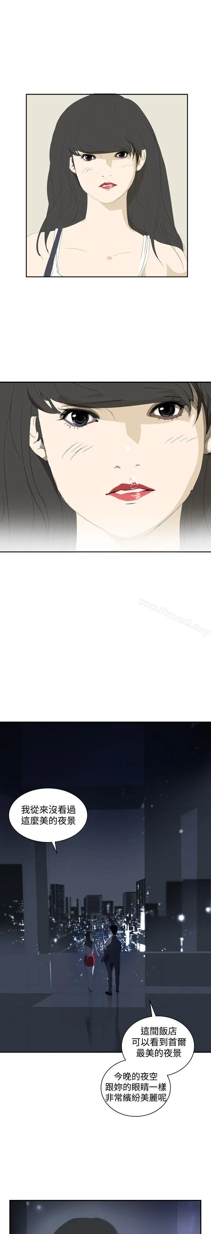 漫画《延希(又名美丽蜕变)》第13话第8张图