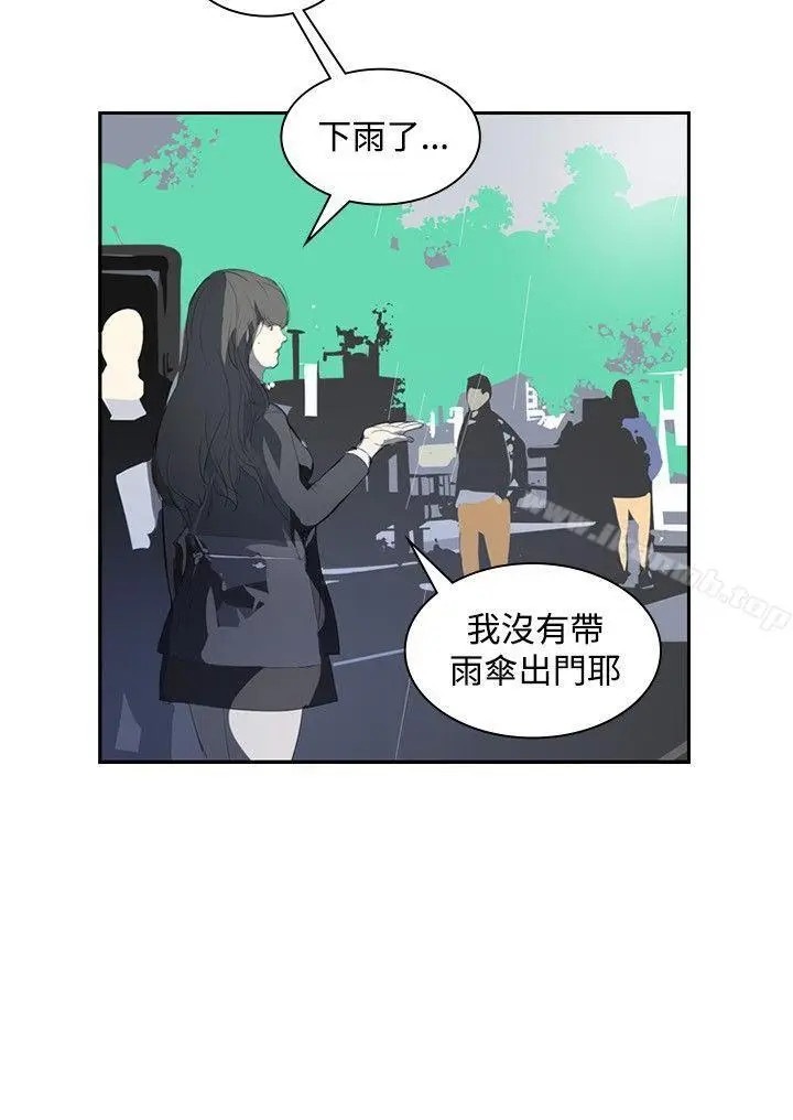 漫画《延希(又名美丽蜕变)》第14话第6张图