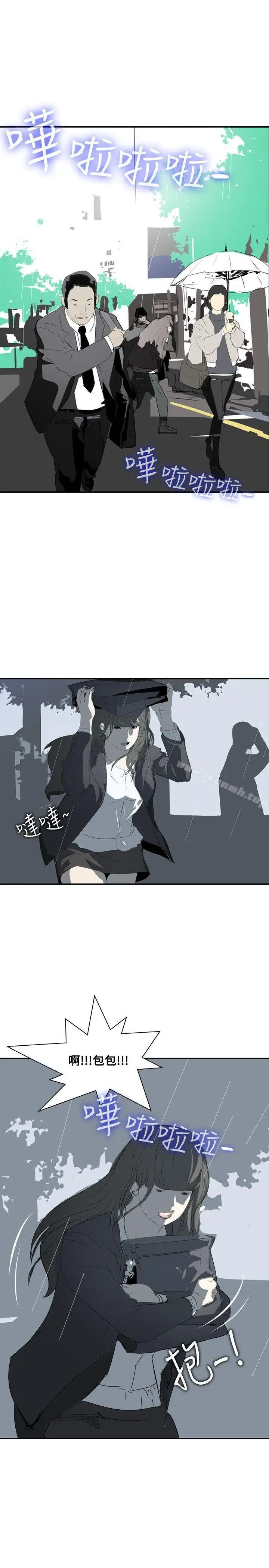 漫画《延希(又名美丽蜕变)》第14话第7张图