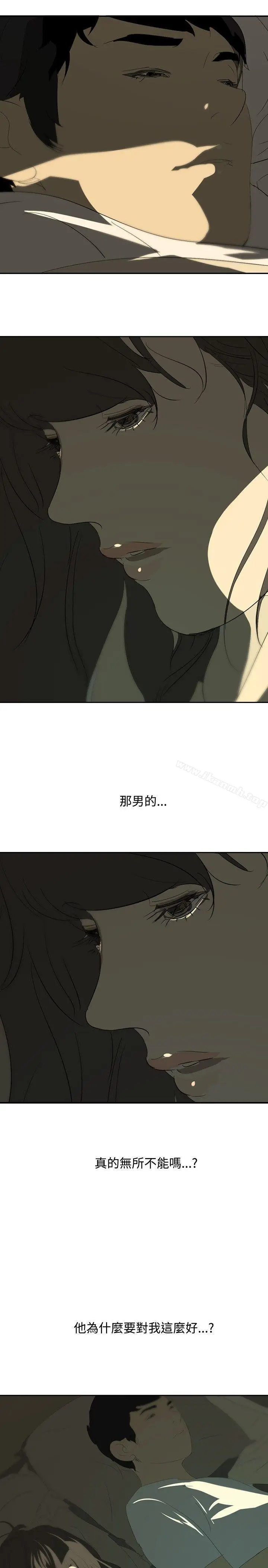 漫画《延希(又名美丽蜕变)》第15话第23张图