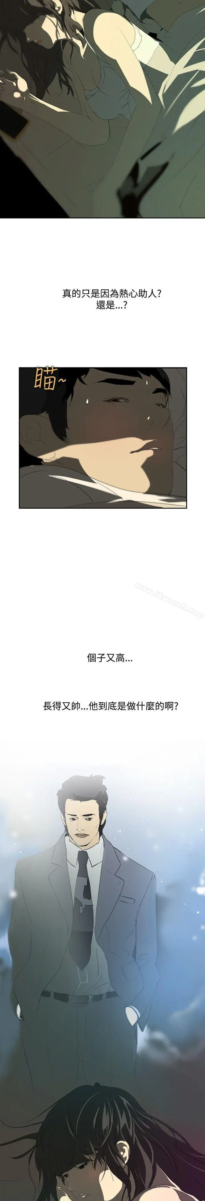 漫画《延希(又名美丽蜕变)》第15话第24张图