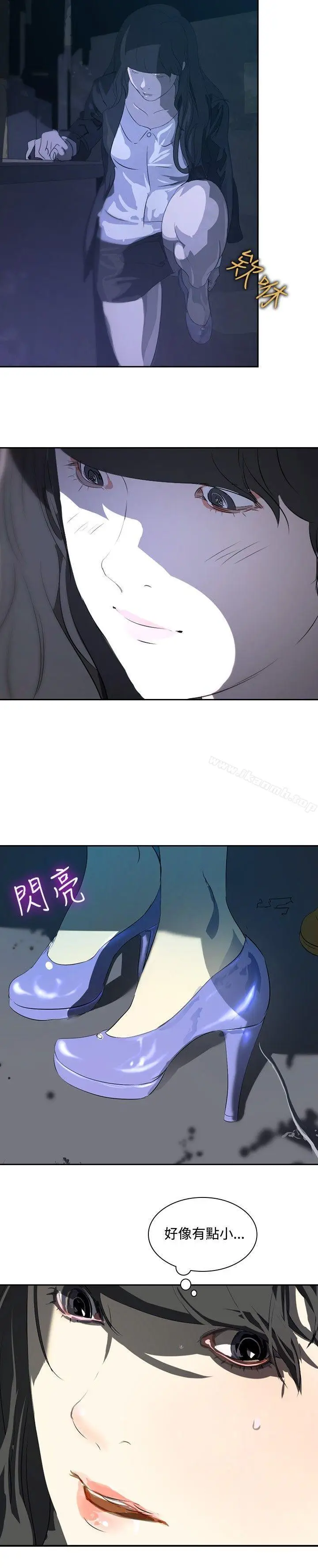 漫画《延希(又名美丽蜕变)》第15话第3张图