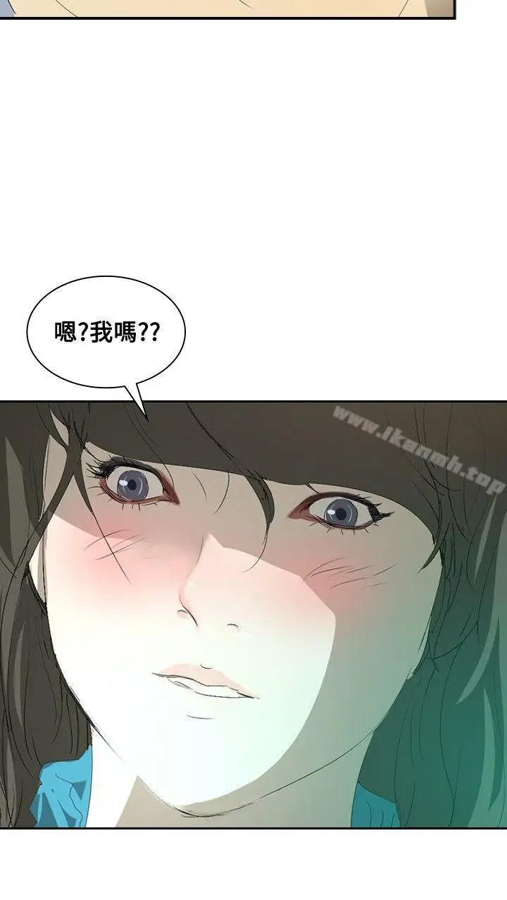 漫画《延希(又名美丽蜕变)》第16话第24张图