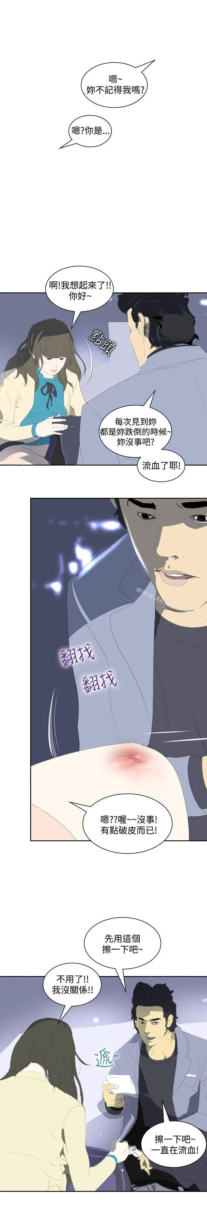 漫画《延希(又名美丽蜕变)》第16话第25张图