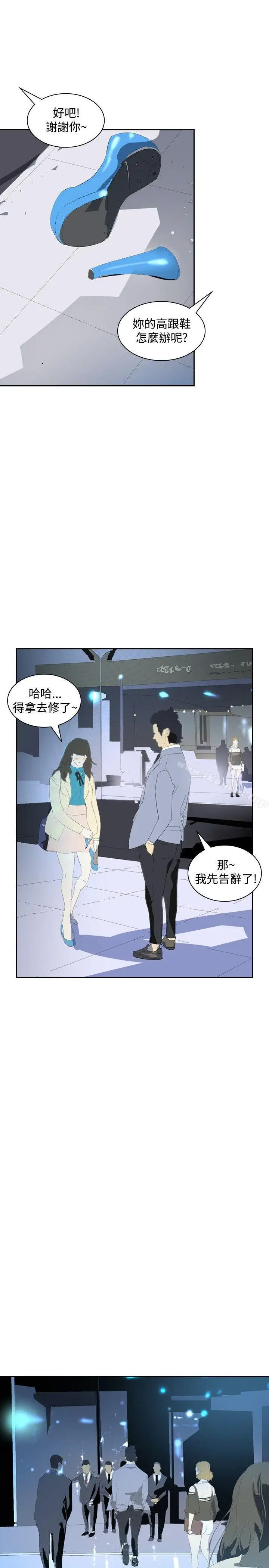 漫画《延希(又名美丽蜕变)》第16话第26张图