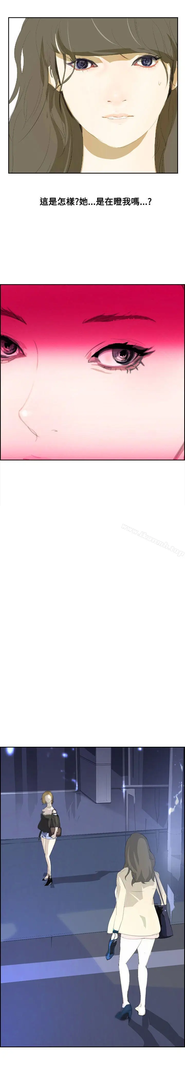 漫画《延希(又名美丽蜕变)》第16话第29张图