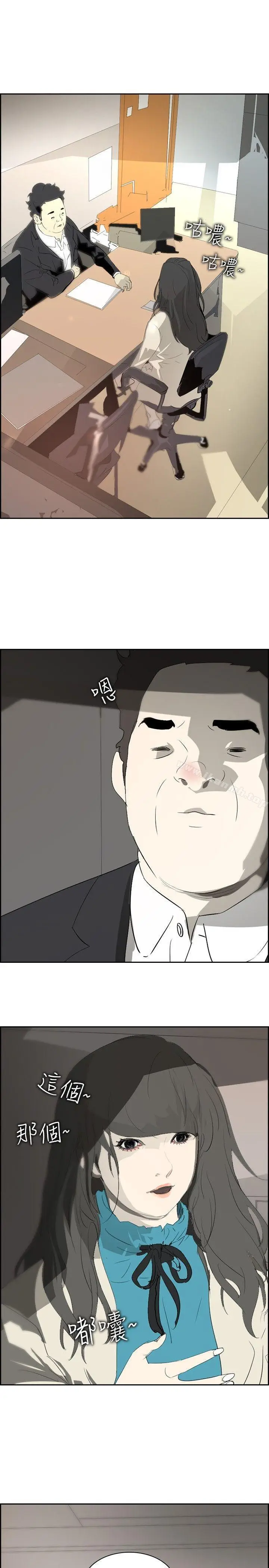 漫画《延希(又名美丽蜕变)》第16话第7张图
