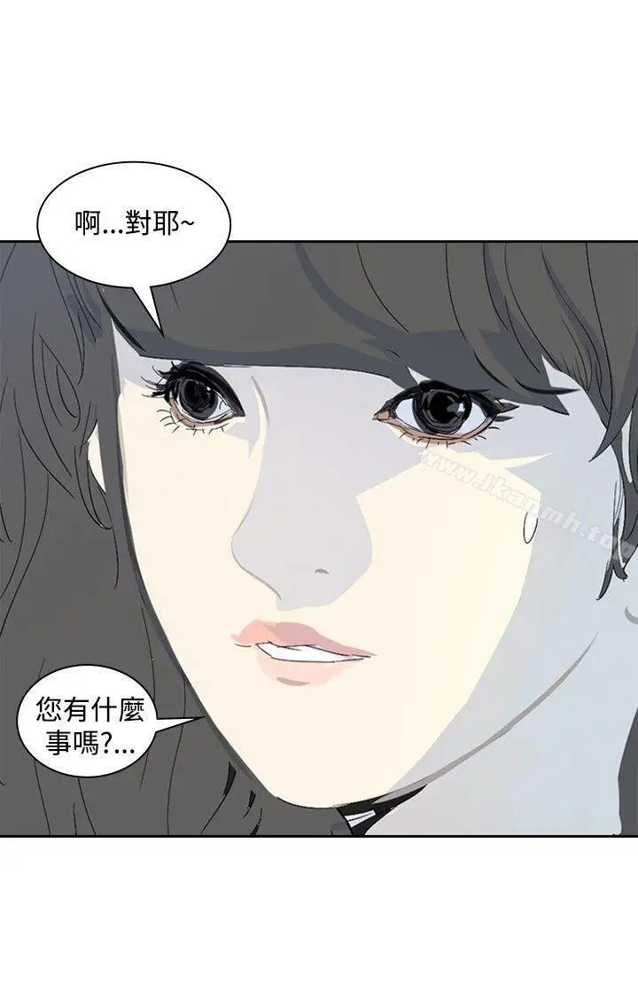 漫画《延希(又名美丽蜕变)》第17话第10张图