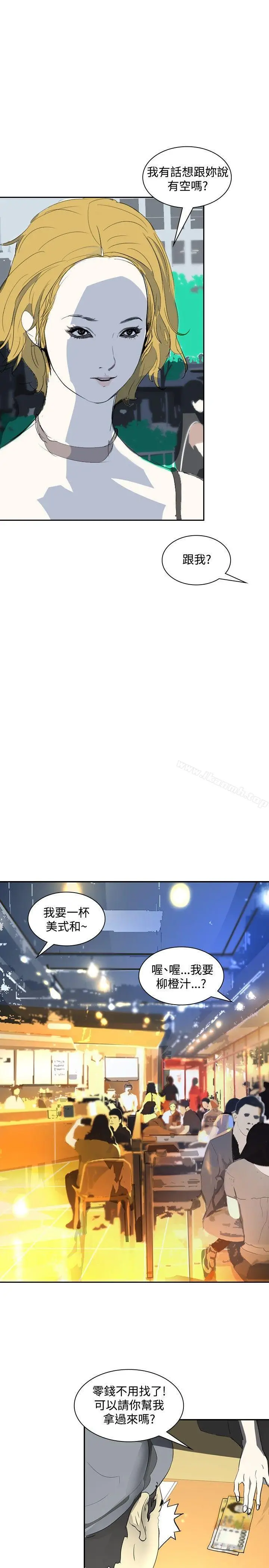 漫画《延希(又名美丽蜕变)》第17话第11张图