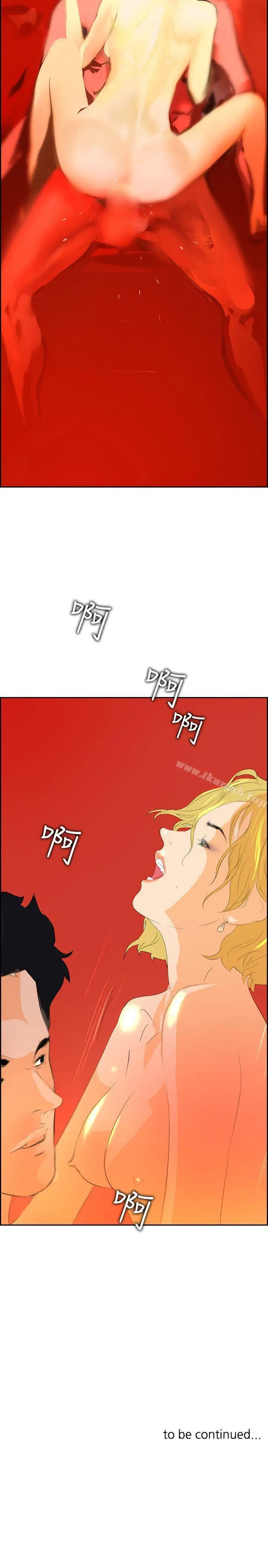 漫画《延希(又名美丽蜕变)》第18话第31张图