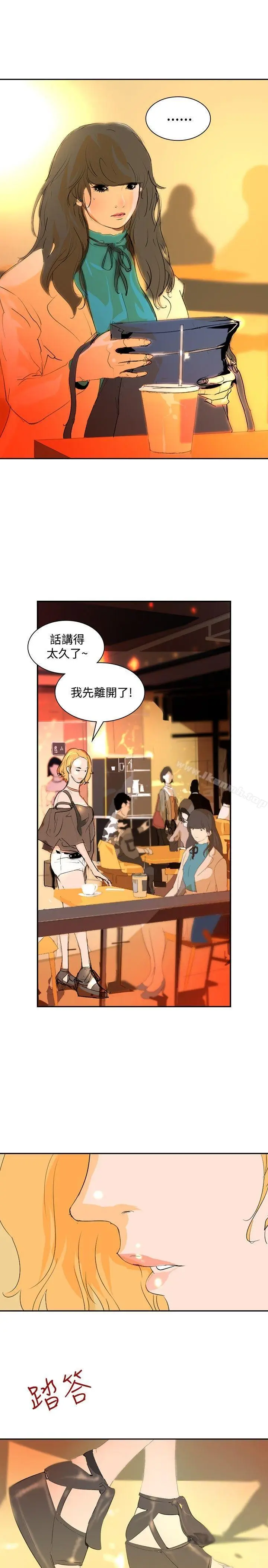 漫画《延希(又名美丽蜕变)》第18话第4张图