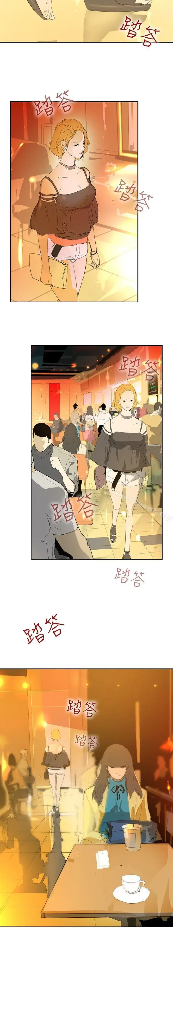 漫画《延希(又名美丽蜕变)》第18话第5张图