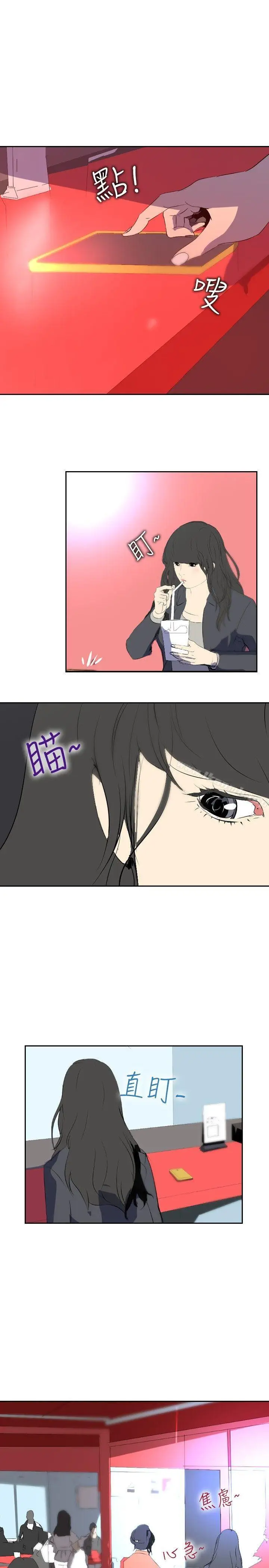 漫画《延希(又名美丽蜕变)》第19话第10张图