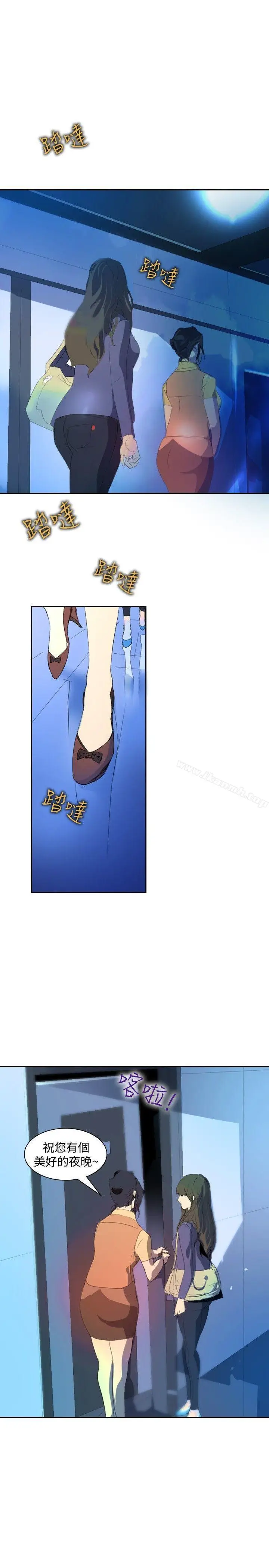 漫画《延希(又名美丽蜕变)》第19话第16张图