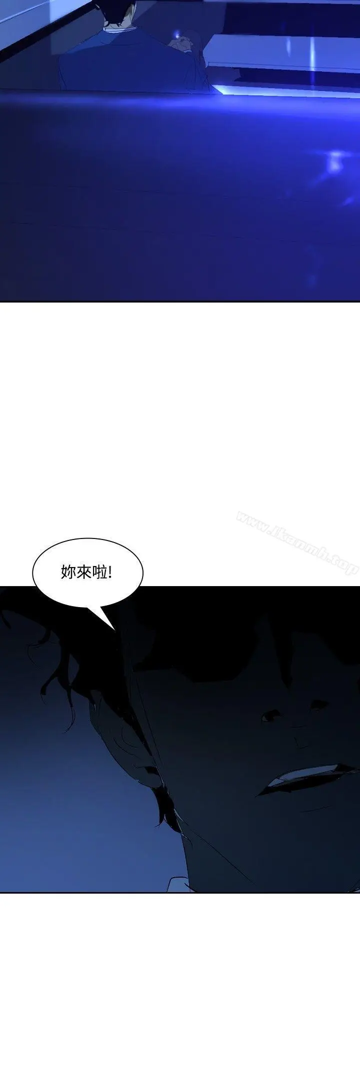 漫画《延希(又名美丽蜕变)》第19话第18张图