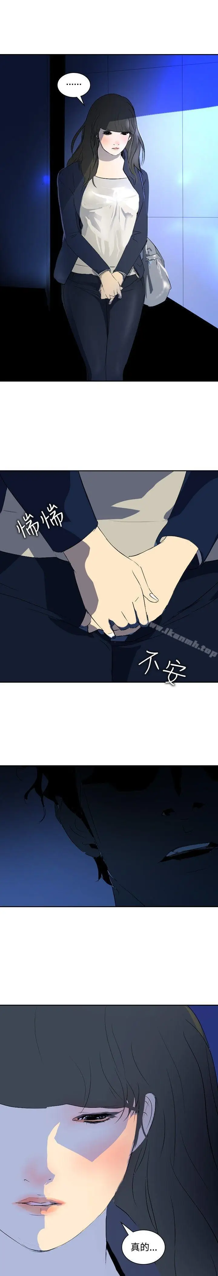 漫画《延希(又名美丽蜕变)》第19话第22张图