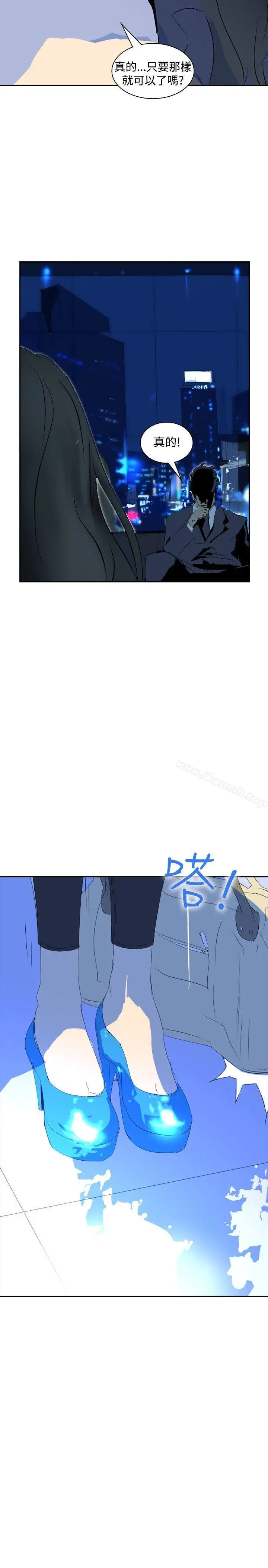 漫画《延希(又名美丽蜕变)》第19话第23张图