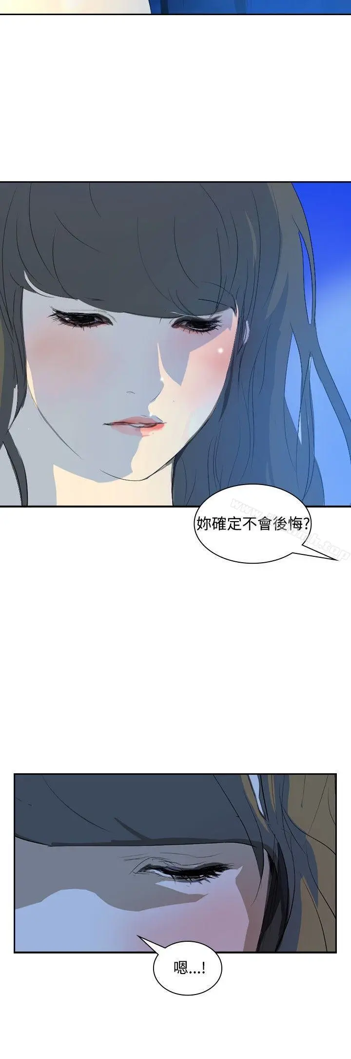 漫画《延希(又名美丽蜕变)》第19话第27张图