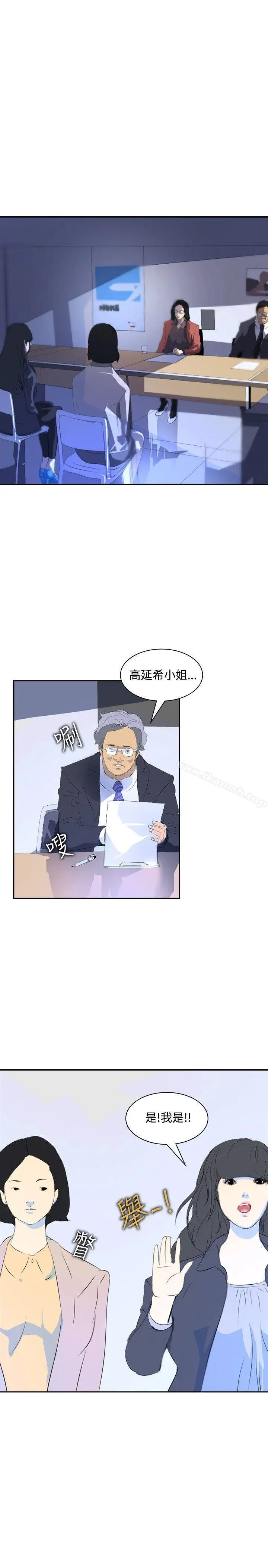漫画《延希(又名美丽蜕变)》第19话第7张图