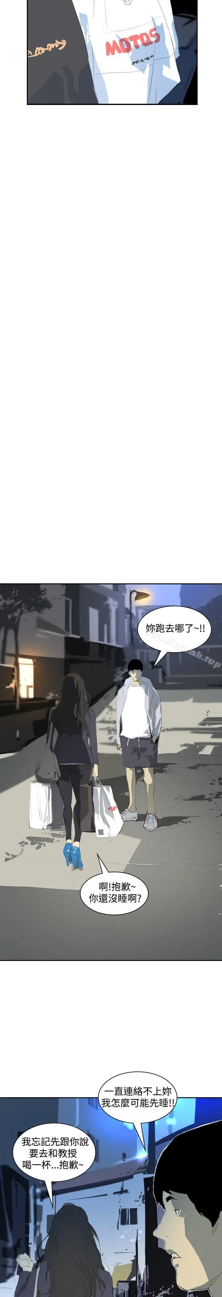 漫画《延希(又名美丽蜕变)》第20话第23张图