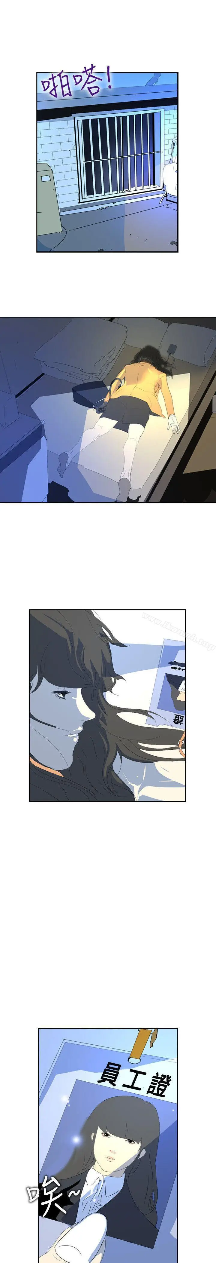 漫画《延希(又名美丽蜕变)》第20话第31张图