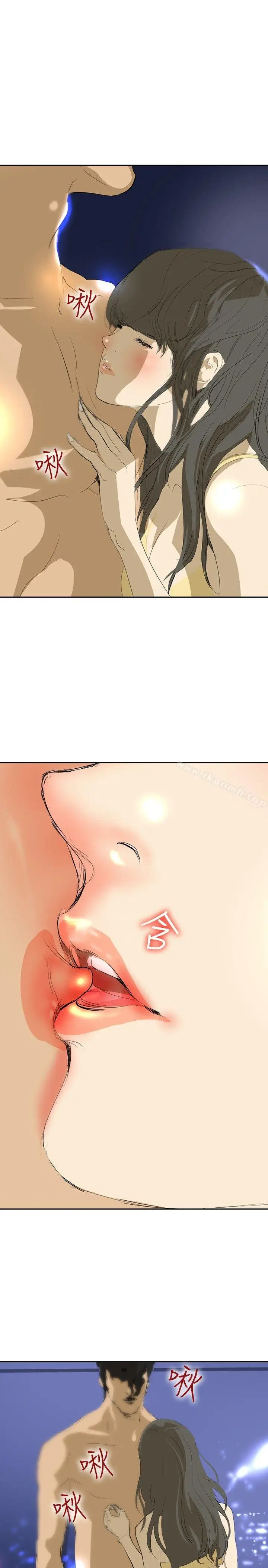 漫画《延希(又名美丽蜕变)》第20话第4张图