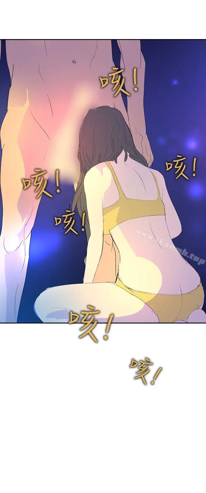 漫画《延希(又名美丽蜕变)》第20话第9张图