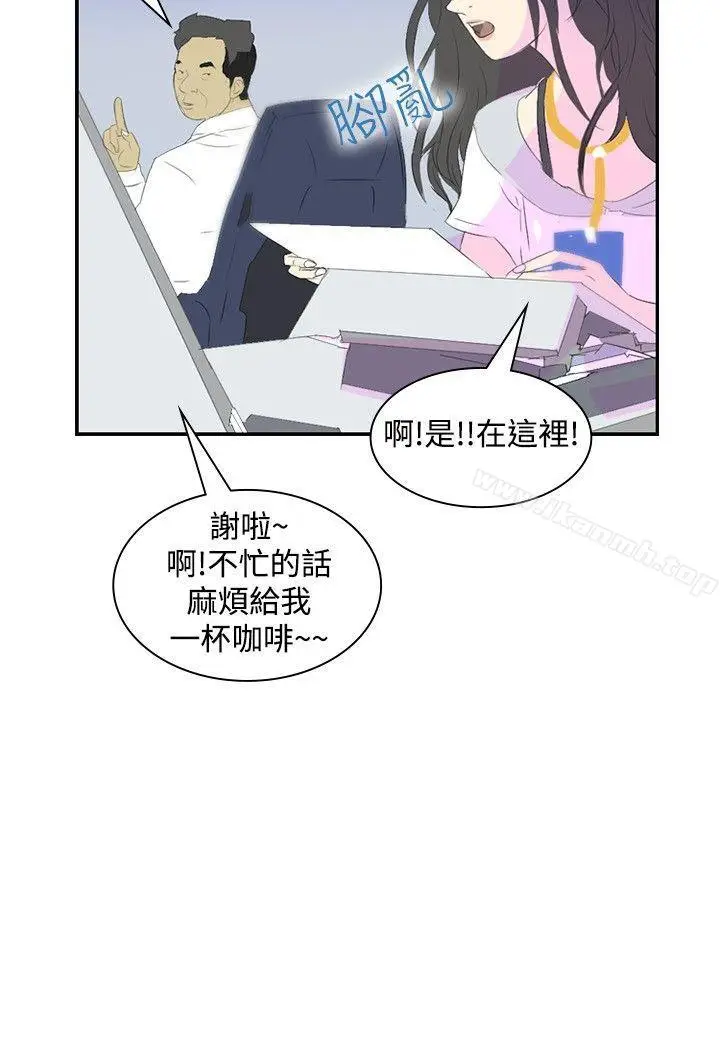 漫画《延希(又名美丽蜕变)》第21话第12张图