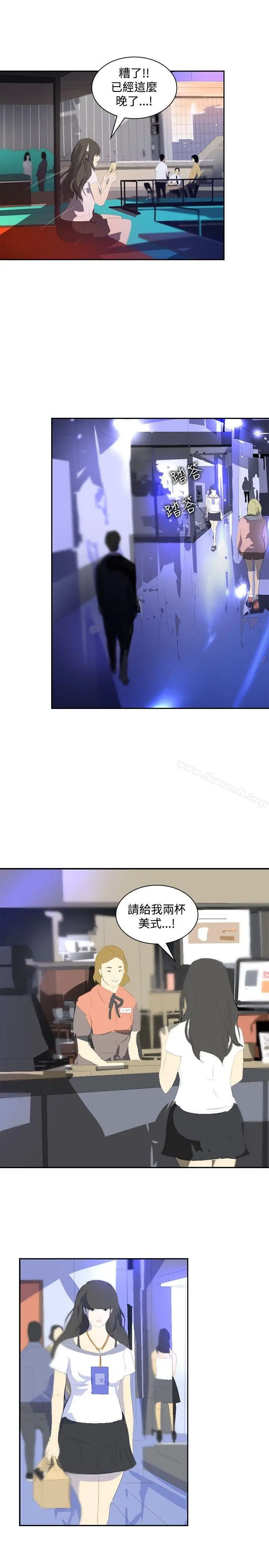 漫画《延希(又名美丽蜕变)》第21话第21张图