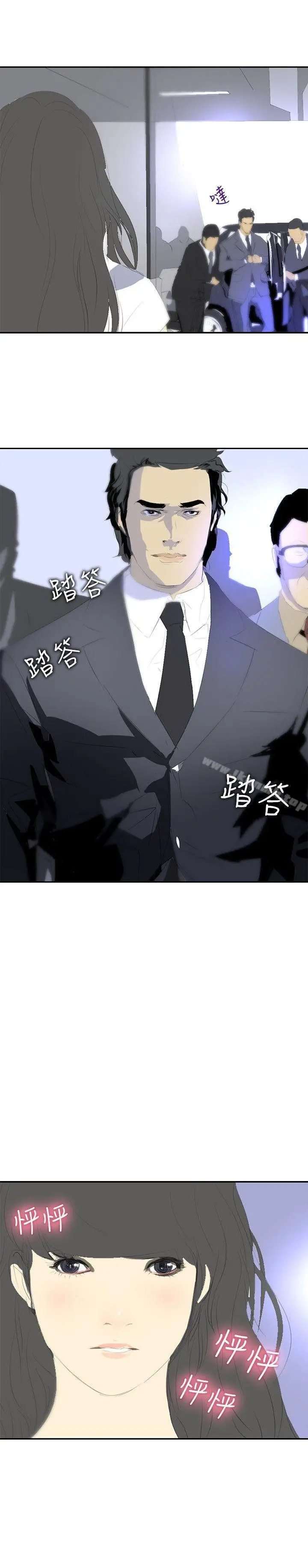 漫画《延希(又名美丽蜕变)》第21话第22张图
