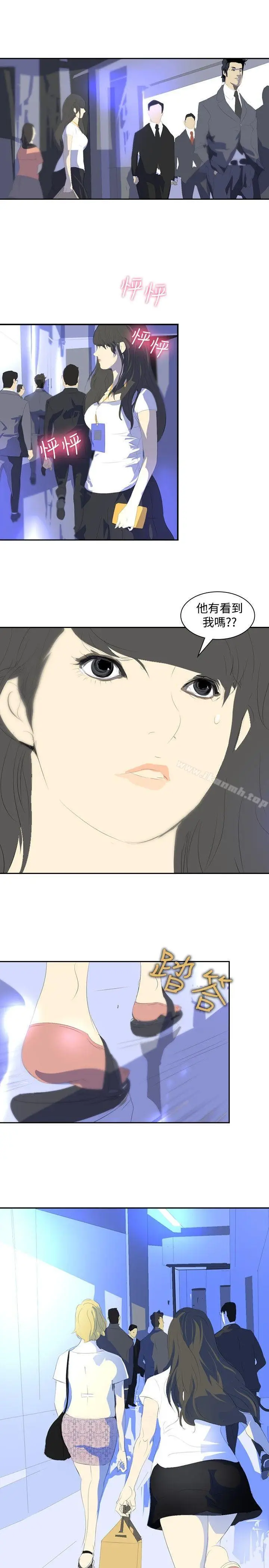 漫画《延希(又名美丽蜕变)》第21话第23张图