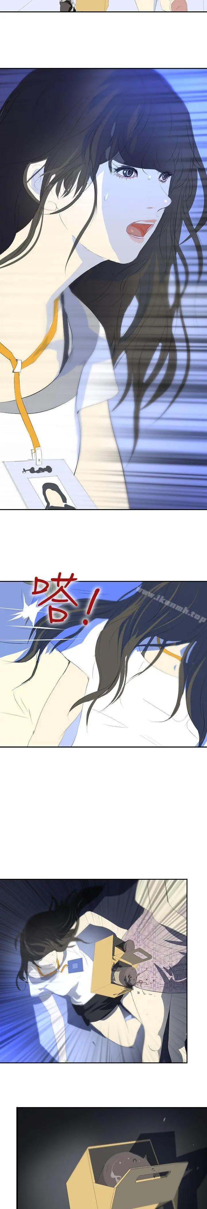 漫画《延希(又名美丽蜕变)》第21话第24张图