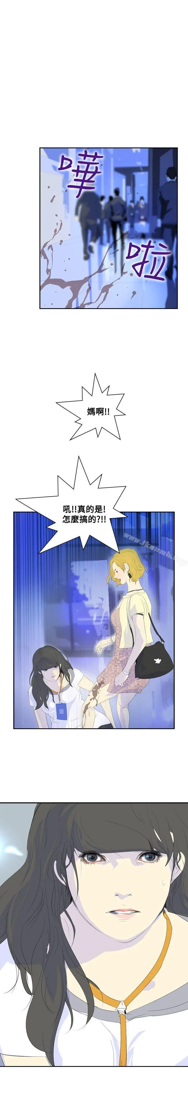 漫画《延希(又名美丽蜕变)》第21话第26张图