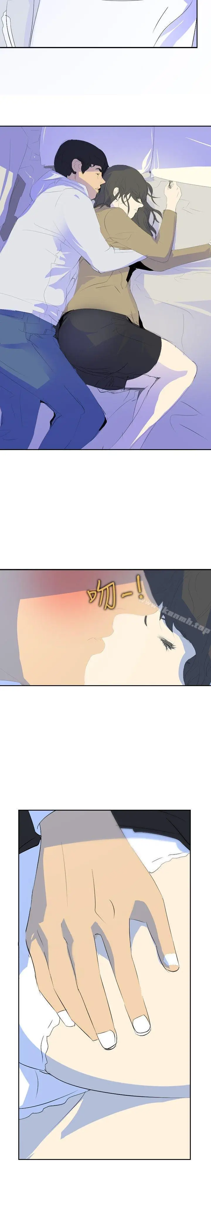 漫画《延希(又名美丽蜕变)》第21话第5张图
