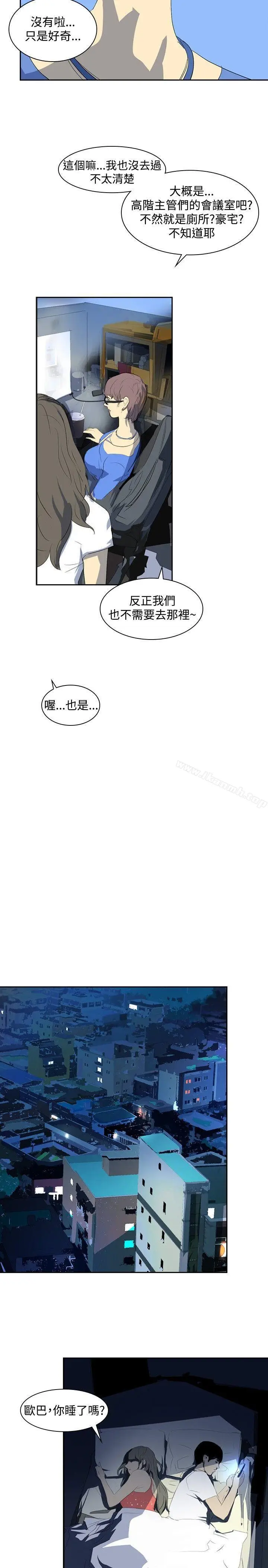 漫画《延希(又名美丽蜕变)》第22话第11张图