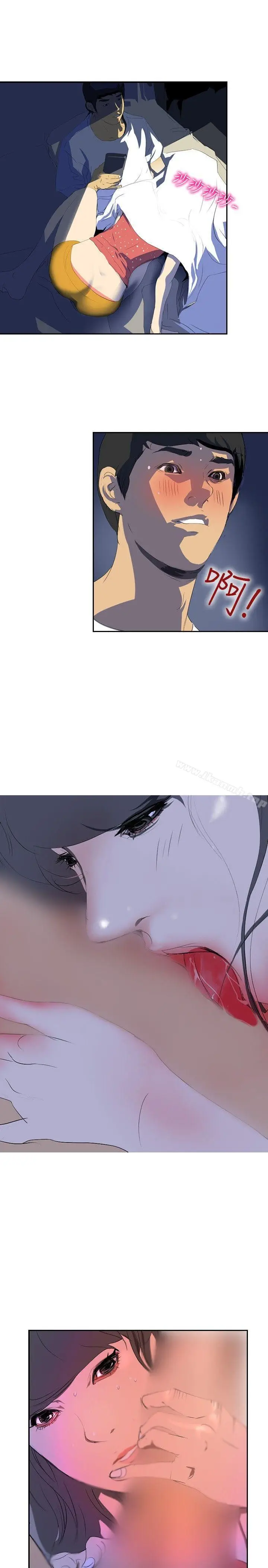 漫画《延希(又名美丽蜕变)》第22话第16张图