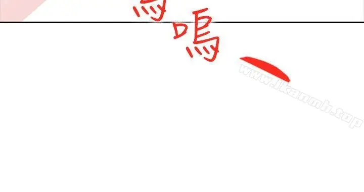 漫画《延希(又名美丽蜕变)》第22话第18张图