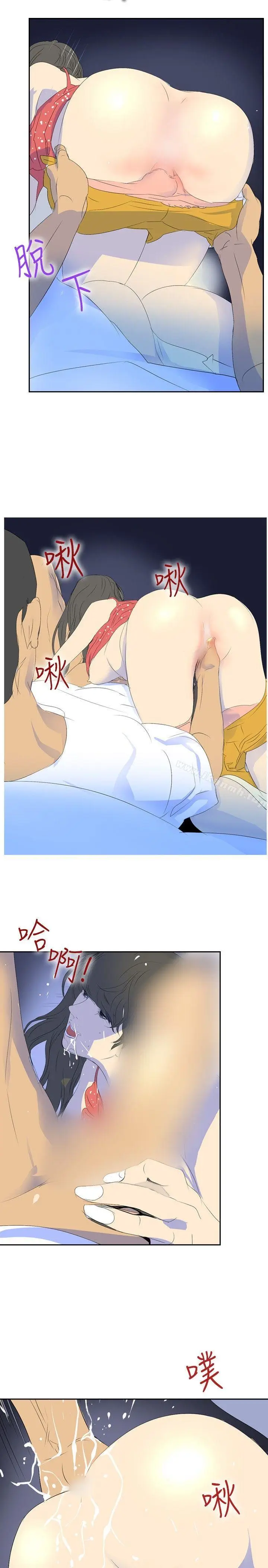 漫画《延希(又名美丽蜕变)》第22话第20张图