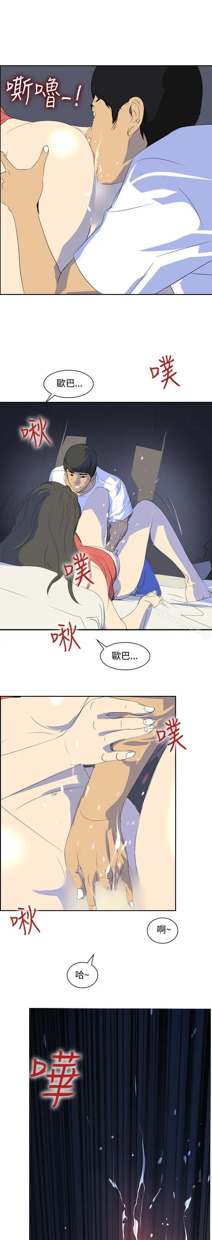 漫画《延希(又名美丽蜕变)》第22话第22张图