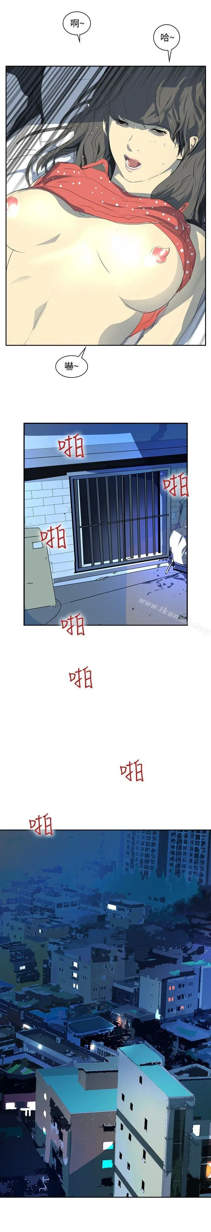 漫画《延希(又名美丽蜕变)》第22话第27张图