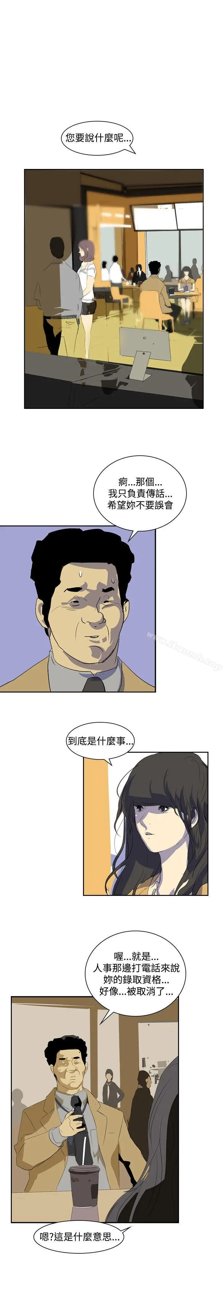 漫画《延希(又名美丽蜕变)》第22话第31张图