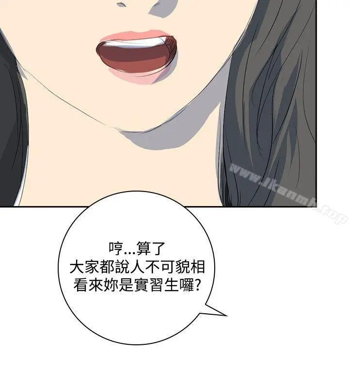 漫画《延希(又名美丽蜕变)》第22话第6张图