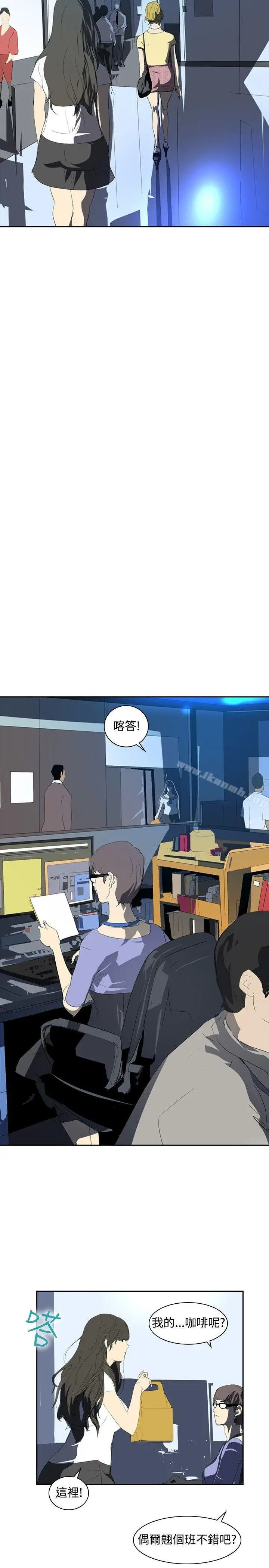 漫画《延希(又名美丽蜕变)》第22话第8张图