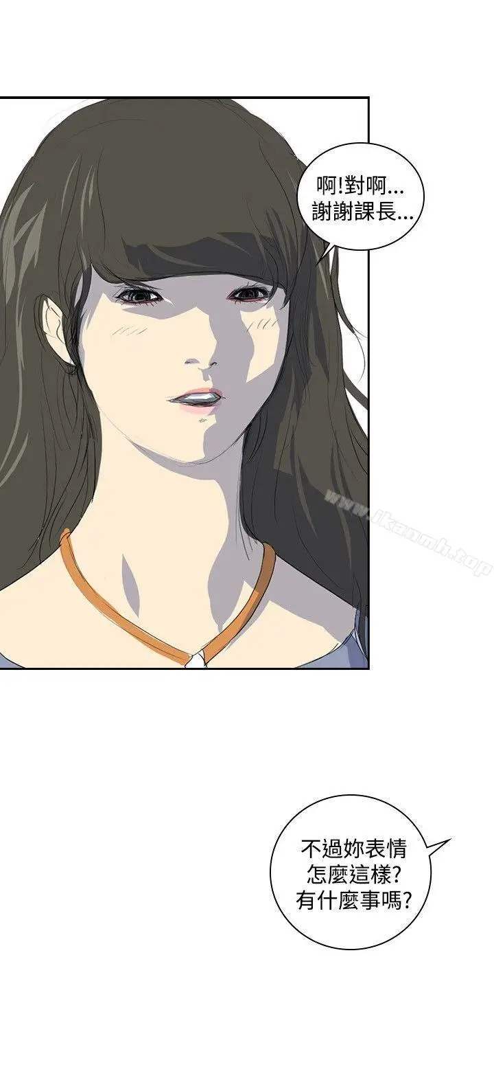 漫画《延希(又名美丽蜕变)》第22话第9张图