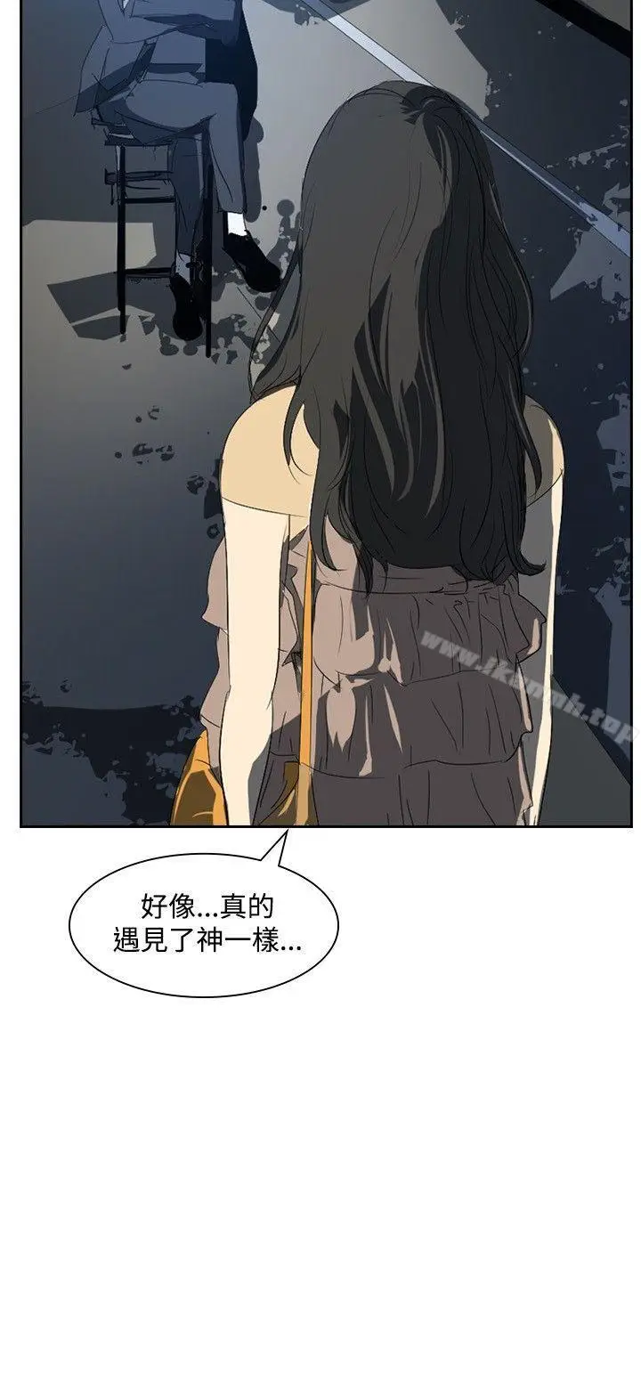 漫画《延希(又名美丽蜕变)》第23话第18张图